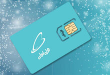 3 روش برای حذف آهنگ پیشواز همراه اول