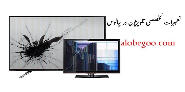 مرکز تعمیرات تخصصی لوازم خانگی در مازندران میشناسید؟
