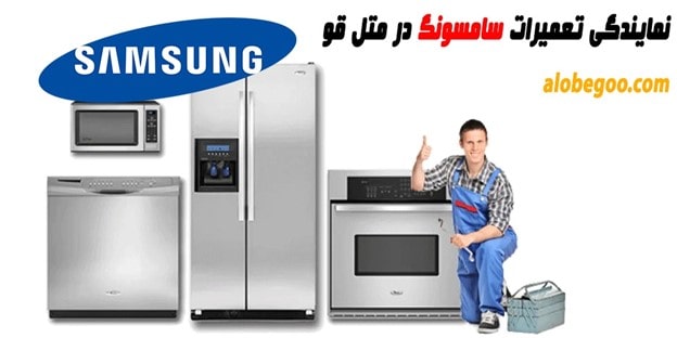 مرکز تعمیرات تخصصی لوازم خانگی در مازندران میشناسید؟