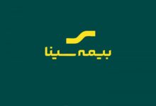 آدرس سایت رسمی بیمه سینا کدام است ؟
