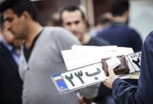آدرس مراکز تعویض پلاک خودرو در جویبار استان مازندران