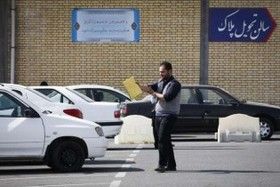 آدرس مراکز تعویض پلاک خودرو در شهر نیکشهر سیستان و بلوچستان آدرس مراکز تعویض پلاک خودرو در شهر نیکشهر سیستان و بلوچستان