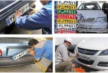 آدرس مراکز تعویض پلاک خودرو در شهرستان جیرفت استان کرمان
