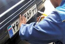 آدرس مراکز تعویض پلاک در اهر آذربایجان شرقی