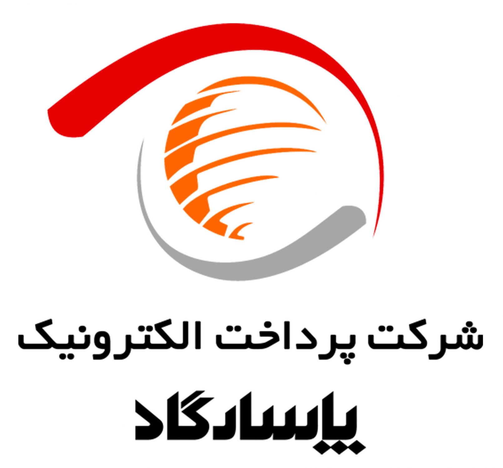 آدرس و تلفن شرکت پرداخت الکترونیک پاسارگاد آدرس و تلفن شرکت پرداخت الکترونیک پاسارگاد