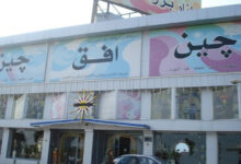 آشنایی با مرکز خرید چالوس همراه با آدرس (+ تصاویر)