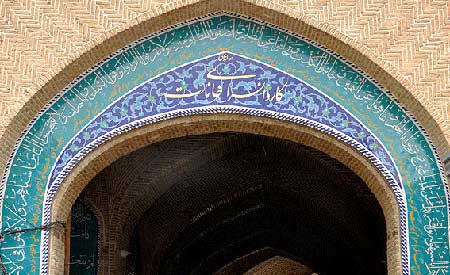 آشنایی با کاروانسرای خانات (+ تصاویر) آشنایی با کاروانسرای خانات (+ تصاویر)
