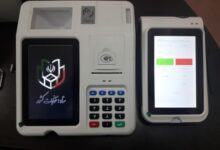 آموزش کار با دستگاه احراز هویت انتخابات و رای گیری