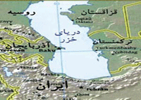آیا می‌دانید دریای مازندران که بزرگترین دریاچه جهان است ...