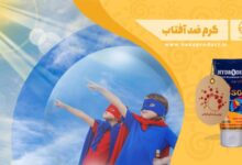 اثرات زیان‌بار نور خورشید را جدی بگیرید (2 نکته مهم)
