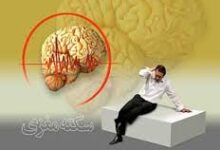 این سردرد را جدی بگیرید زیرا منجر به سکته‌ مغزی می‌شود (2 نکته مهم)