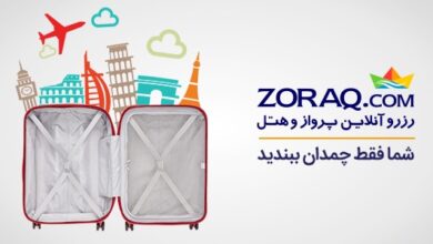 به‌صرفه‌ترین راه خرید بلیط هواپیما (2 نکته مهم)