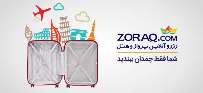 به‌صرفه‌ترین راه خرید بلیط هواپیما (2 نکته مهم)