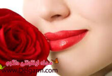 ترک خوردگی لب ها (2 نکته مهم)