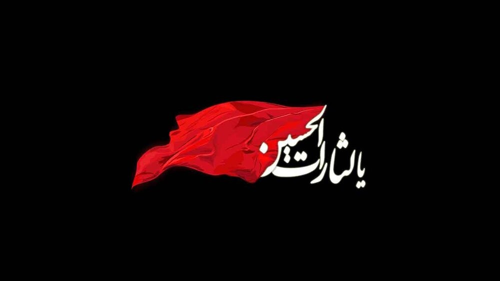 تعطیلات تاسوعا و عاشورا ۱۴۰۱ تغییر کرد !! تعطیلات تاسوعا و عاشورا ۱۴۰۱ تغییر کرد !!