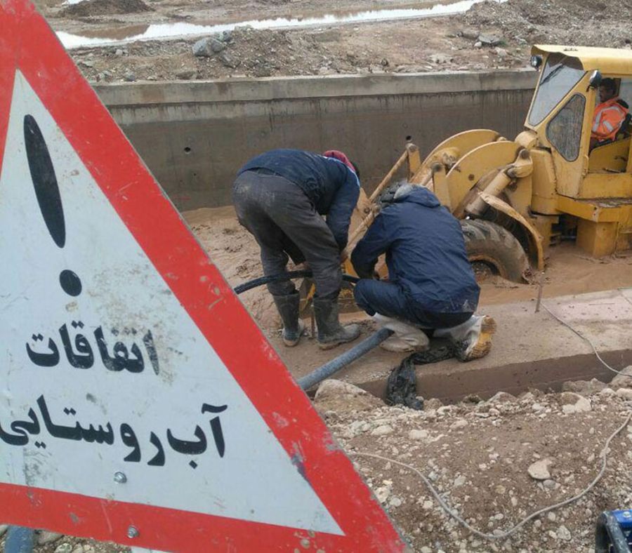تلفن اتفاقات آب و فاضلاب | در چه مواردی با ۱۲۲ تماس بگیریم ؟ تلفن اتفاقات آب و فاضلاب | در چه مواردی با ۱۲۲ تماس بگیریم ؟