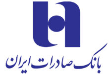 دانلود همراه بانک صادرات برای گوشی های Android و IOS