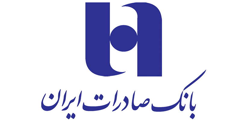 دانلود همراه بانک صادرات برای گوشی های Android و IOS