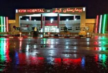 در کیش چند بیمارستان وجود دارد | نام چند بیمارستان در کیش