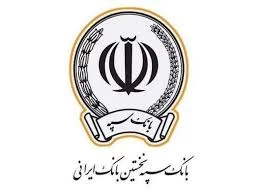 راهنمای کامل و ساده تلفن بانک سپه راهنمای کامل و ساده تلفن بانک سپه