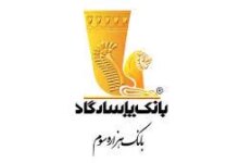 راهنمای کامل و ساده تلفنبانک پاسارگاد