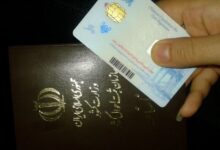 راهکارهای طلایی بعد از گم شدن کارت ملی هوشمند + سوالات متداول