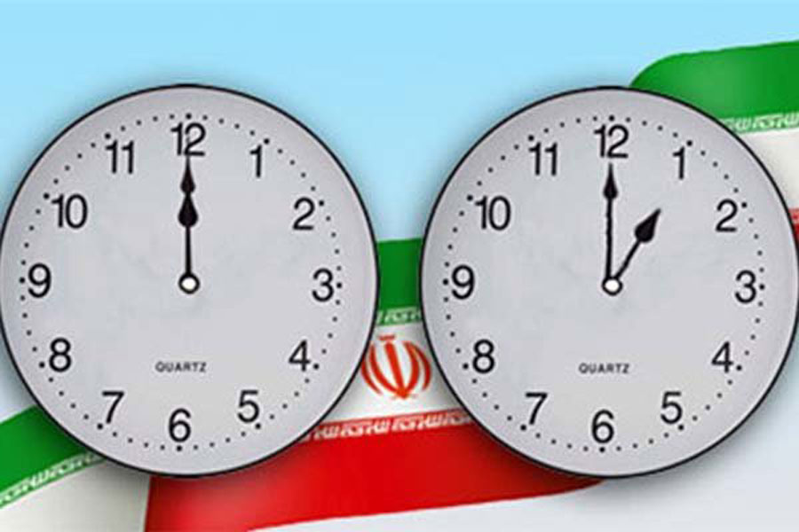 ساعت رسمی کشور چه وقت به جلو کشیده می شود ؟