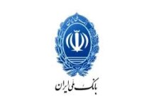 شرایط افتتاح حساب بانک ملی‌ برای اتباع خارجی