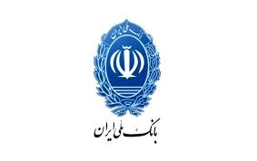 شرایط افتتاح حساب بانک ملی‌ برای اتباع خارجی