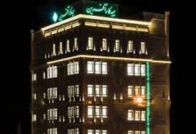 شرکت بیمه کارآفرین در بجنورد به همراه آدرس و تلفن