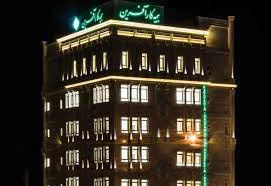 شرکت بیمه کارآفرین در بجنورد به همراه آدرس و تلفن