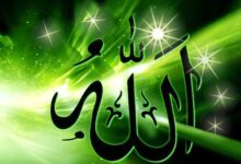 فهرست کامل اسامی بی نقطه خداوند متعال