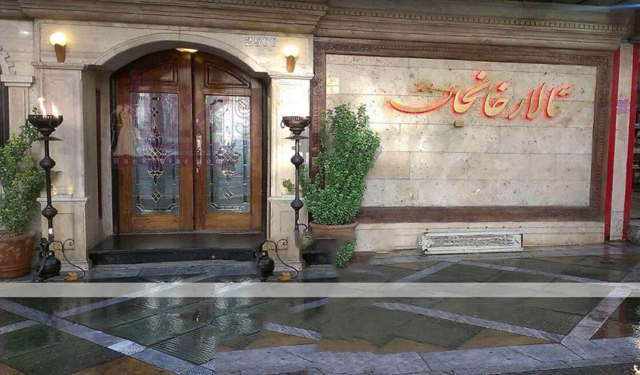 لیست تالارهای عروسی منطقه ۶ تهران همراه با آدرس و تلفن