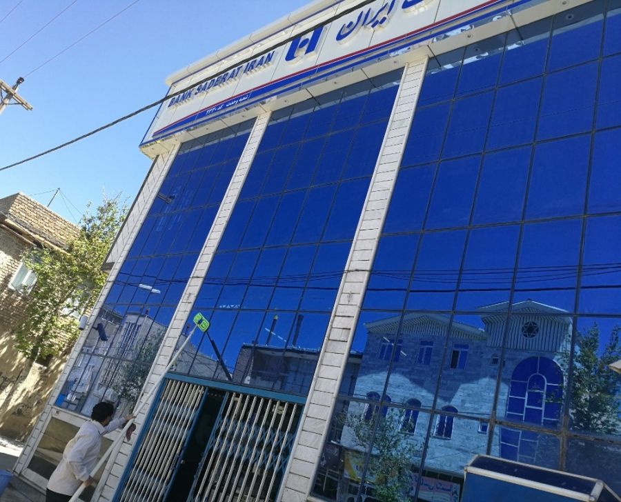 لیست شعبه های بانک صادرات در بروجرد + آدرس و تلفن لیست شعبه های بانک صادرات در بروجرد + آدرس و تلفن
