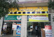 لیست نام و آدرس دفاتر پیشخوان دولت منطقه ۳ تهران