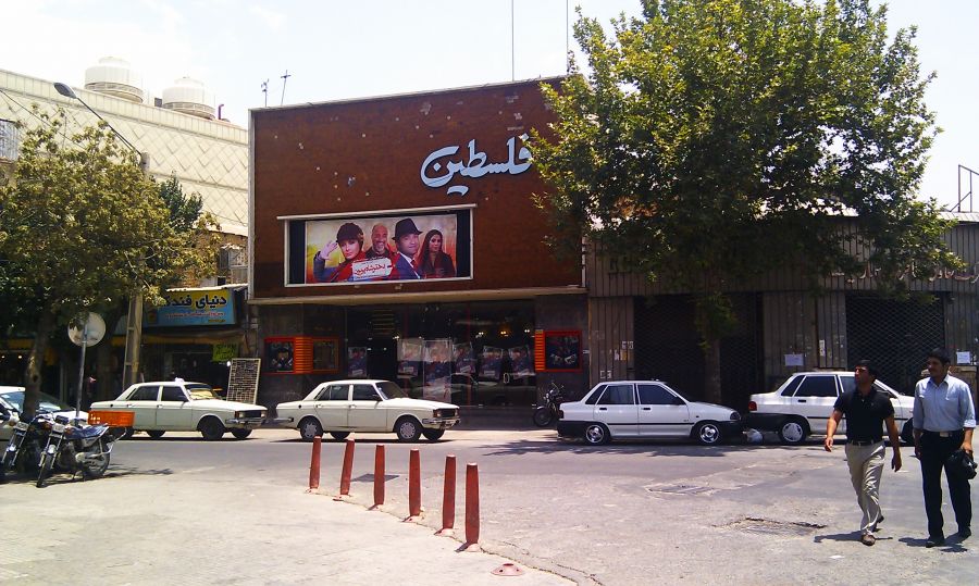 لیست کامل سینماهای شیراز همراه با آدرس و تلفن (+ تصاویر) لیست کامل سینماهای شیراز همراه با آدرس و تلفن (+ تصاویر)