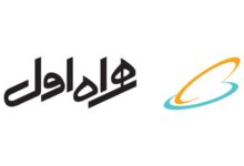 لیست کامل کدهای دستوری همراه اول