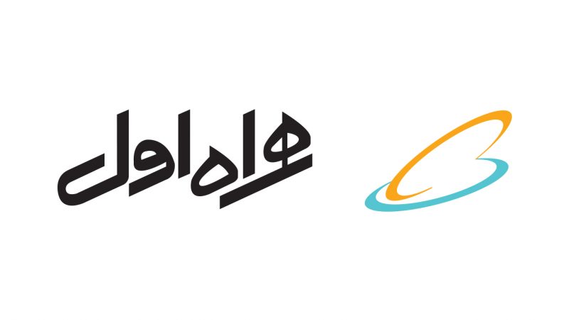 لیست کامل کدهای دستوری همراه اول