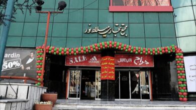 مرکز خریدهای منطقه ۲ تهران + آدرس و تلفن (+ تصاویر)