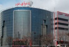 مرکز خریدهای منطقه ۴ تهران + آدرس و تلفن (+ تصاویر)