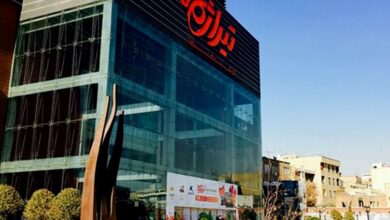 مرکز خریدهای منطقه ۷ تهران + آدرس و تلفن (+ تصاویر)