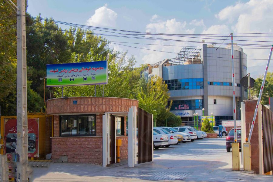 معرفی مرکز خرید قلهک در تهران + آدرس و تلفن (+ تصاویر) معرفی مرکز خرید قلهک در تهران + آدرس و تلفن (+ تصاویر)