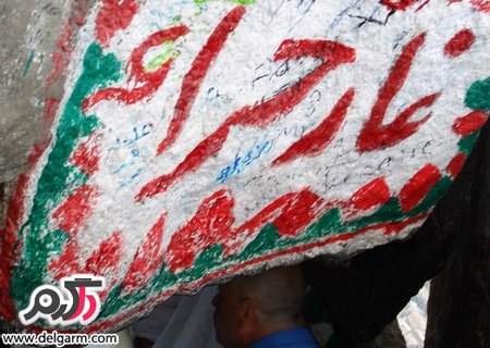 معرفی و تصاویر زیبای غار حرا یا کوه نور (+ تصاویر) معرفی و تصاویر زیبای غار حرا یا کوه نور (+ تصاویر)