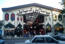 معرفی پاساژ و مراکز خرید بابل به همراه آدرس (+ تصاویر)