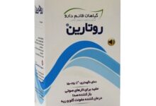 موارد مصرف و فواید پودر روتارین (Rotarin) (2 نکته مهم)