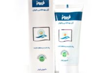 موارد و مزایای مصرف ژل بهداشتی بانوان فیروز (2 نکته مهم)