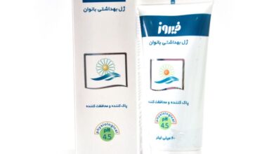 موارد و مزایای مصرف ژل بهداشتی بانوان فیروز (2 نکته مهم)
