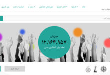 نحوه امضا کارزار اینترنت (karzar.net) مخالفت با طرح محدود کننده اینترنت