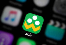 نحوه دانلود نرم افزار شاد برای تمام مقاطع تحصیلی