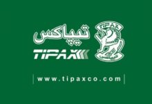نحوه شکایت و سوالات رایج، مربوط به عدم توزیع مرسولات تیپاکس